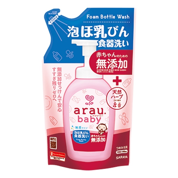Nước rửa bình Arau