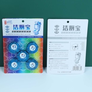 5 Viên Thả bồn cầu