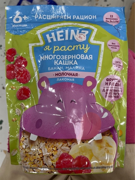 Bột ăn dặm heinz vị chuối mâm xôi 6m+