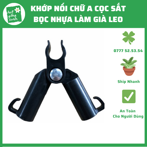 Khớp Nối Chữ A (Cọc Pi 16mm)