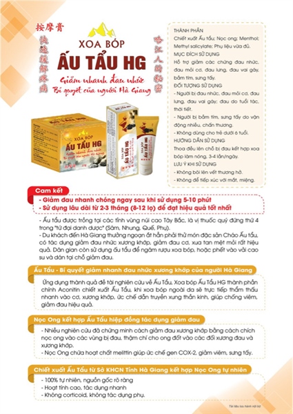 Tub Xoa bóp Ấu Tẩu HG 20g - Sanfo