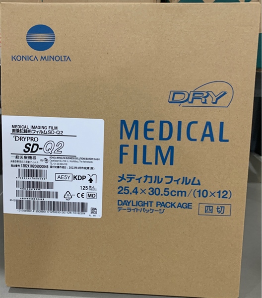 Phim X-quang Konica loại SD-Q2 cỡ 10 x 12 (Hộp 125 tờ) - Mỹ (Pimec)