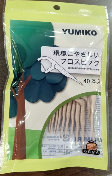 Tăm chỉ nha khoa thân trấu Nhật Yumiko - 2371 - 40 cây (Xanh) - Japan