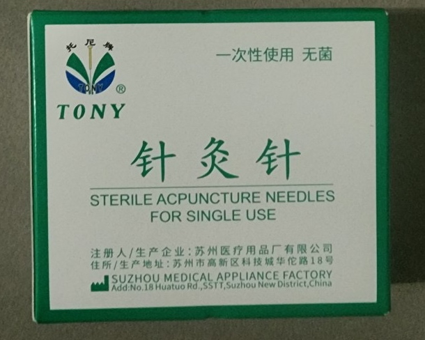 Kim châm cứu vô trùng màu vàng Tony 0.25x25mm (Hộp10vỉ*10cái) - An Sinh