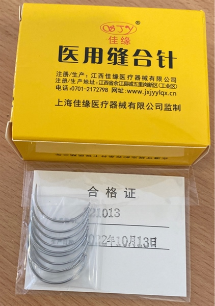 Kim khâu phẫu thuật 3 cạnh 9 x 24 (Hộp 10 túi x 10 cái)