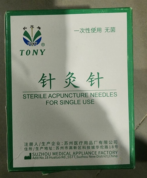 Kim châm cứu vô trùng màu vàng Tony 0.3x40mm số 6 (Hộp10vỉ*10cái) - An Sinh 2