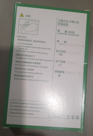 Kim châm cứu vô trùng màu vàng Tony 0.3x75mm số 10 (Hộp10vỉ*10cái) - An Sinh 2
