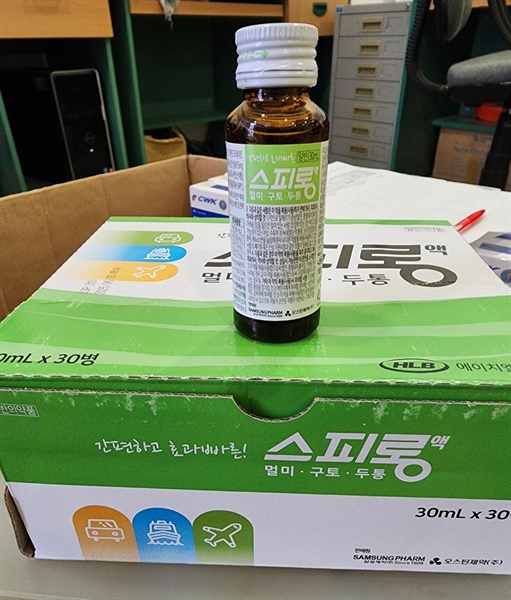 Chống say xe Hàn Quốc (Xanh) (Kiện 30 lọ x 30ml)