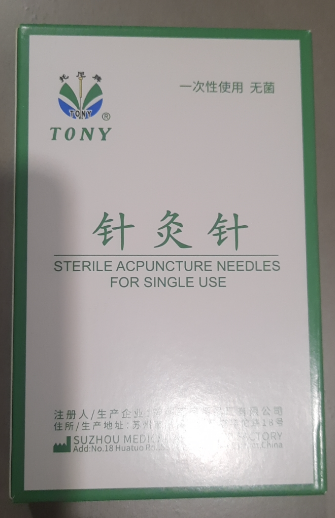 Kim châm cứu vô trùng màu vàng Tony 0.3x75mm số 10 (Hộp10vỉ*10cái) - An Sinh
