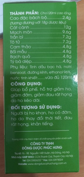 Siro PH hỗ trợ bổ phế, giảm ho, giảm đờm (lọ 120ml)- Phúc Hưng 2