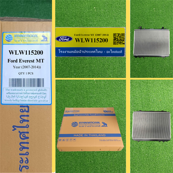 Két nước Ford Everest MT (2007-2014) / Ford Ranger MT (2005 - 2011)