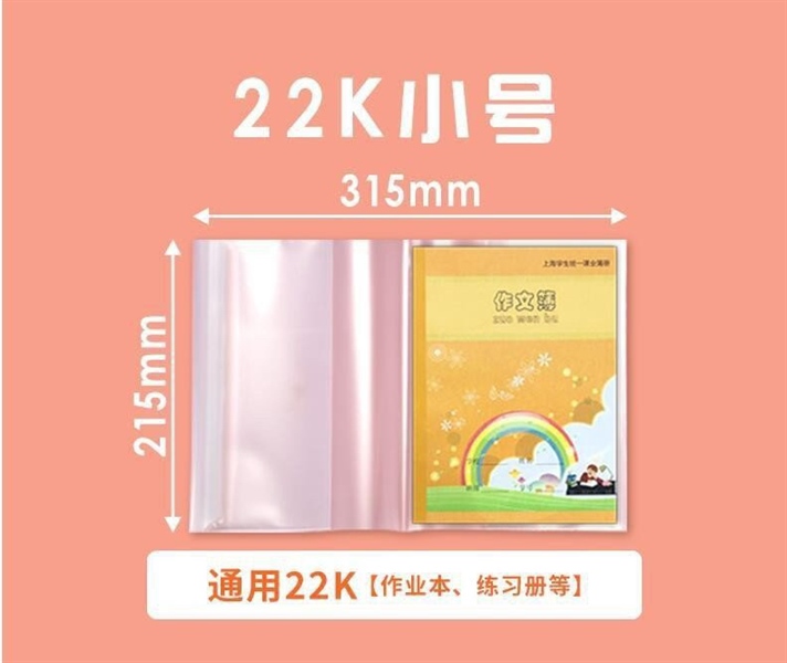 Bọc vở trong suốt THIÊN PHÁT LỢI /1 Cái Lẻ ( Sấp 100 cái 60k