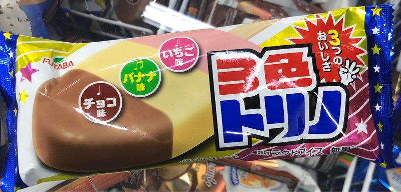 KEM 3 VỊ DÂU, CHUỐI, SOCOLA FUTABA
