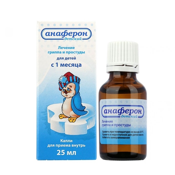 Anaferon sr XT (Lọ 25ml)