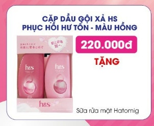 Dầu gội HS + Dầu xả HS