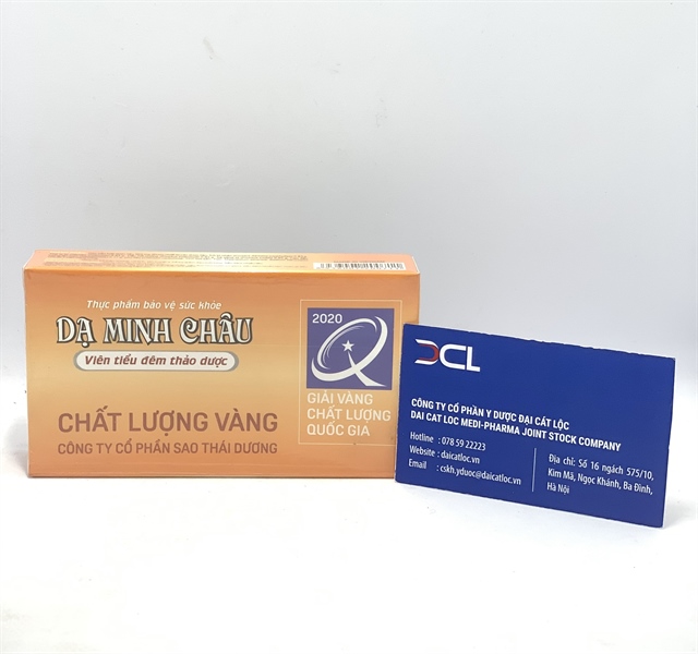 Viên tiểu đêm Dạ Minh Châu, Thái Dương, H/12v