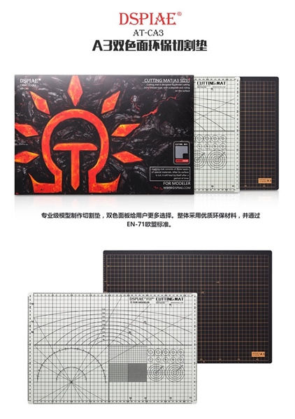 DỤNG CỤ MÔ HÌNH DSPIAE - MIẾNG LÓT DSPIAE CUTTING MAT AT-C